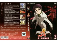 Kiba - DVD 02.jpg